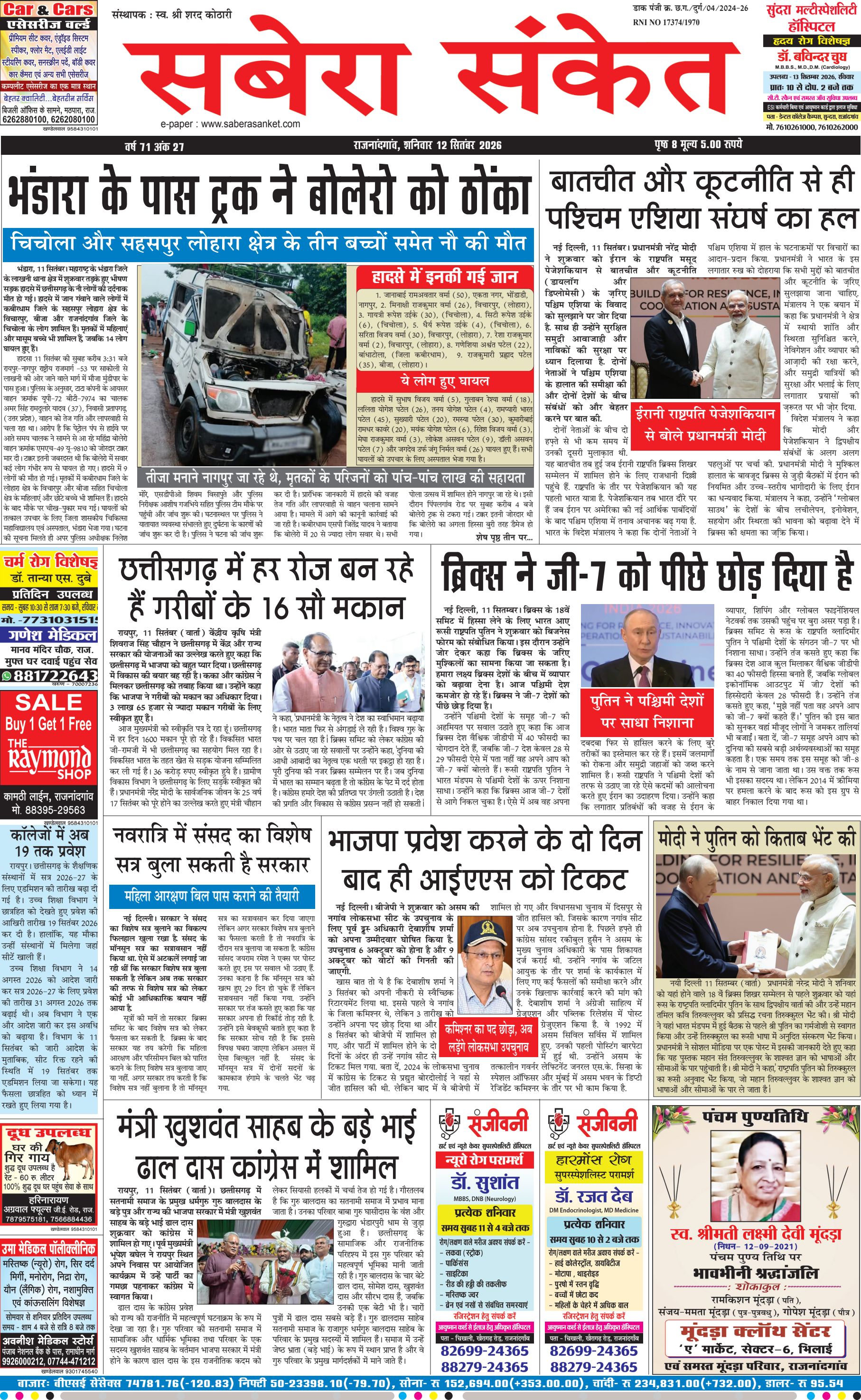 paper