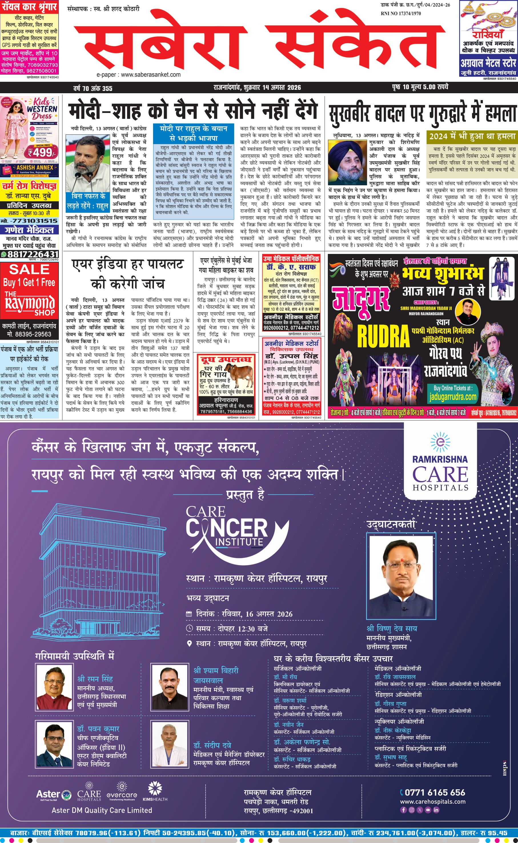 paper