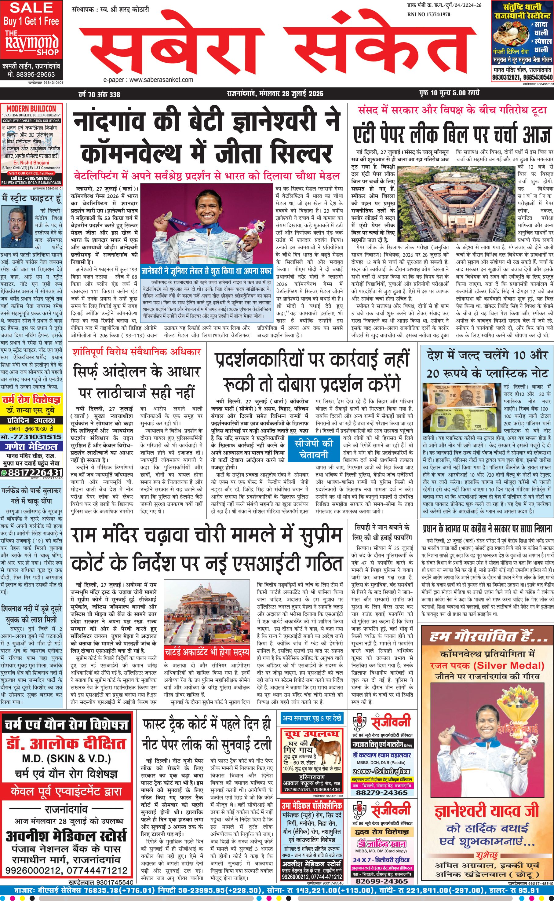 paper